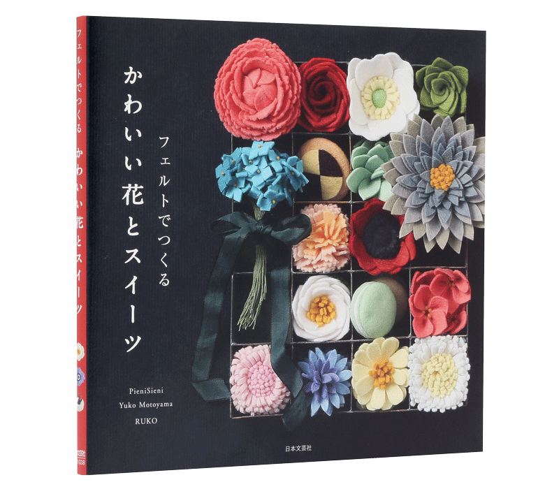 ハンドメイド　編みぐるみ　バラ　薔薇　10本セット　ワインレッド