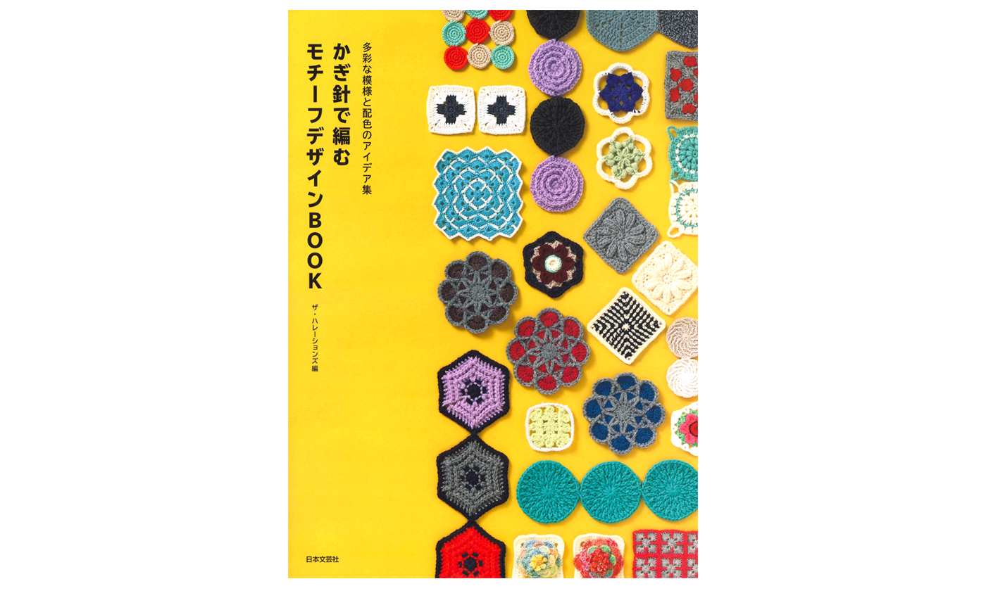 三角模様のペタンコバッグ つくりら 美しい手工芸と暮らし