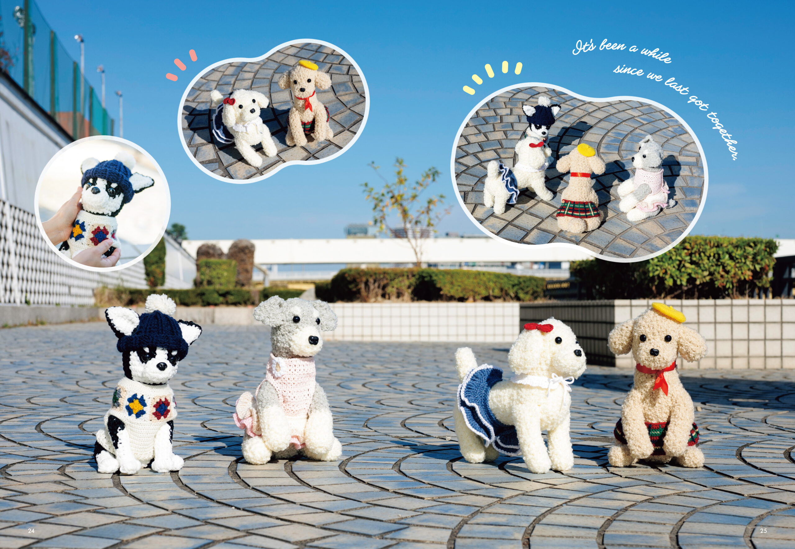 かぎ針で編む 着せ替えワンコのあみぐるみ