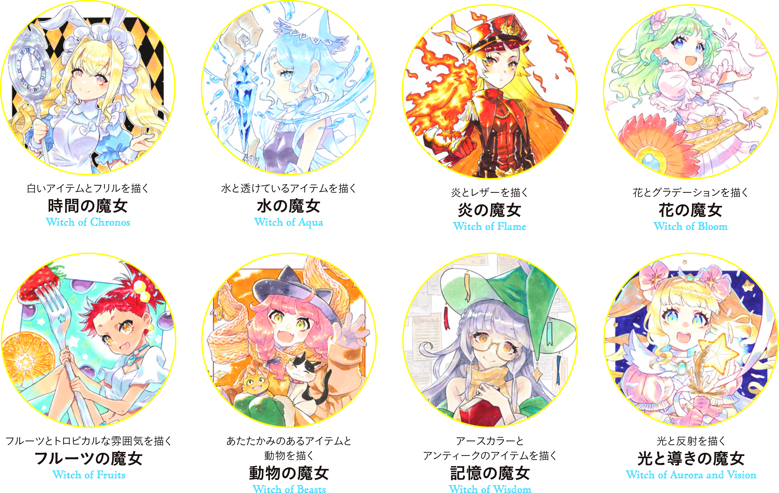 ディープブリザードといっしょに！ いちばんたのしいコピック